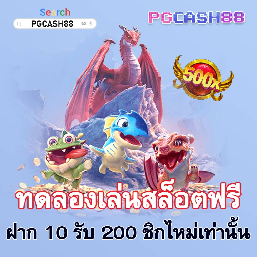 ผลบอลสดvip