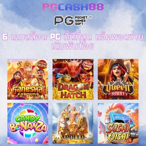 ผลบอลสดvip